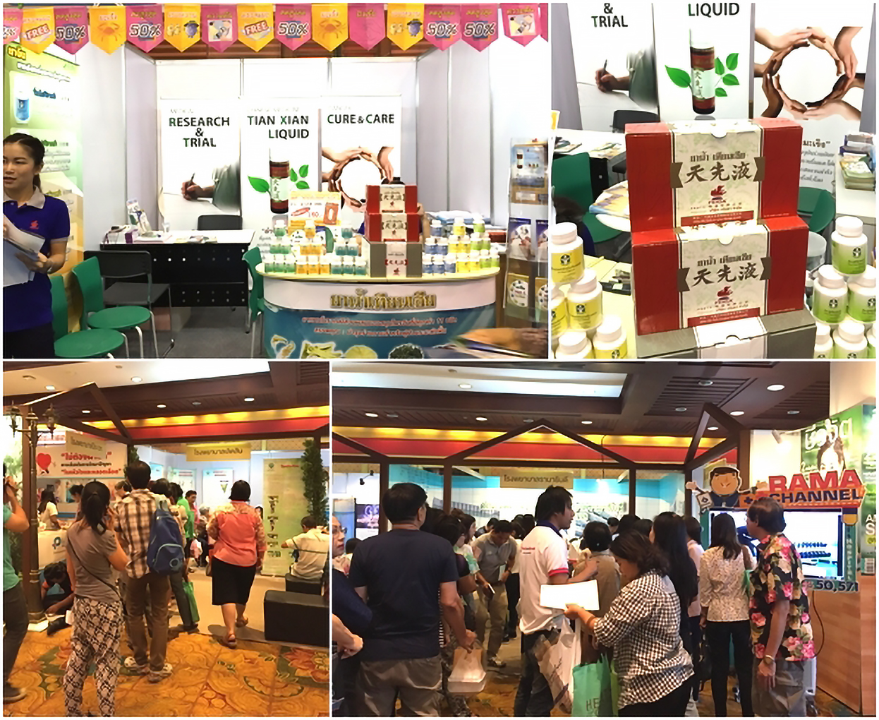 Health Cuisine & Beauty Festival 2015